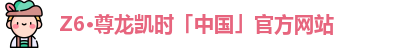 尊龙凯时